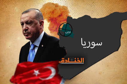 "فيلق الشام" في إدلب تحت النار: رسالة روسية الى تركيا؟!