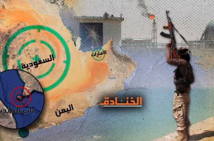 مزاعم الرياض في الحديدة: الميدان أصدق إنباءً! 