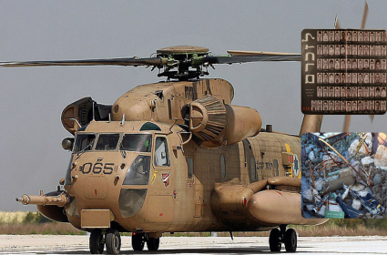 طائرة يسعور أو سيكورسكي CH-53K: خلال أي حرب، لن تكون بمأمن...
