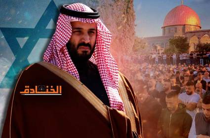 التطبيع مع الكيان المؤقت: ستخسر السعودية وستربح فلسطين