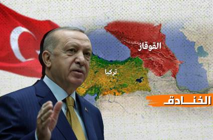 حلم الأتراك بالقوقاز