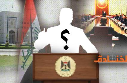 رئيس الوزراء العراقي القادم؟