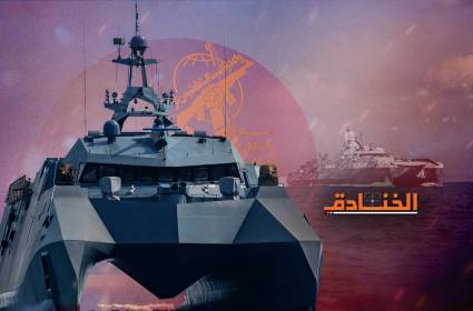 أبرز مواصفات سفينة "أبو مهدي المهندس" القتالية