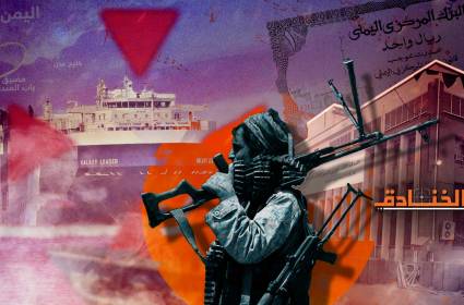 صنعاء تواجه واشنطن: استهداف العملة ميدان آخر  للحرب