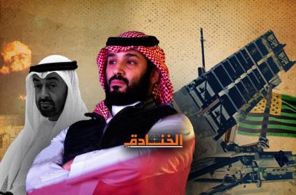 خيبة أمل سعودية-إماراتية من واشنطن: الدعم العسكري مقابل النفط!