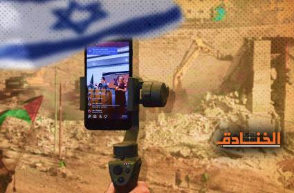 "الهسبرة": جهاز الدعاية التضليلية الإسرائيلية