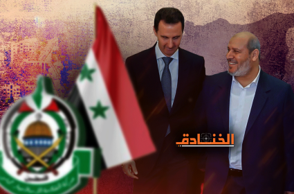 سوريا وحماس: المقاومة أولاً وأخيراً  