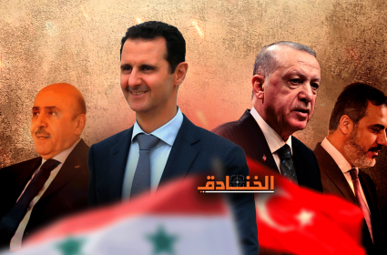 ما هي خلفيات التقارب السوري التركي الأخير؟