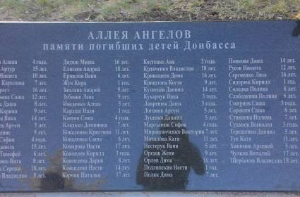 جرائم النازية الجديدة في الدونباس: حرق الناطقين بالروسية!