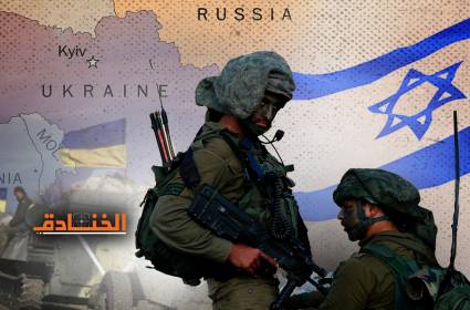 الدعم الإسرائيلي لأوكرانيا: جنود وسلاح استخدم في أفغانستان والعراق!