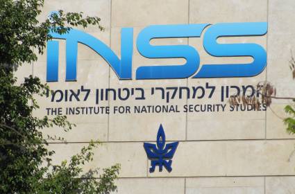 معهد دراسات الأمن القومي الإسرائيلي: المعركة بين الحروب هشة!