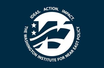 "معهد واشنطن" أداة للتحريض والكراهية ضد المقاومة  