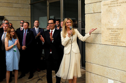 نقل السفارة الأمريكية الى القدس