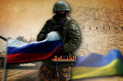 العملية العسكرية في أوكرانيا: الحرب الهجينة الروسية