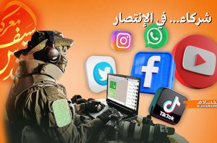 "سيف القدس": كيف حققت وسائل التواصل الاجتماعي النصر أيضا !