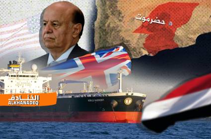 ناقلات النفط مقابل السواحل اليمنية... لنهب اليمن لا لإغاثته