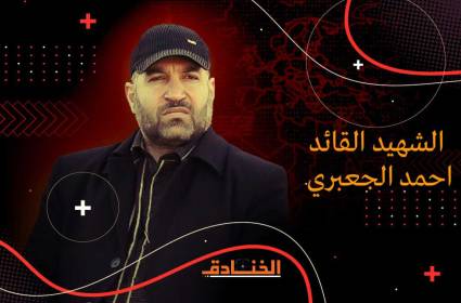 الشهيد أحمد الجعبري: إنجازات عسكرية في كتائب القسّام