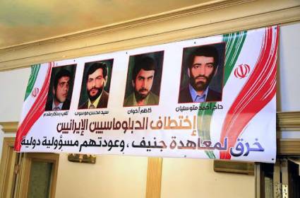الدبلوماسيون الإيرانيون الأربعة المختطفون في لبنان: القوات أداة الجريمة