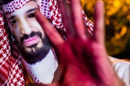 اعدام 81 مدنياً في السعودية
