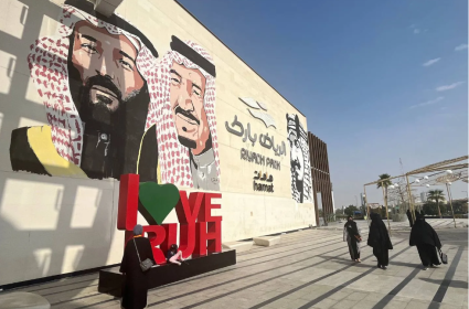 القومية الجديدة في الخليج