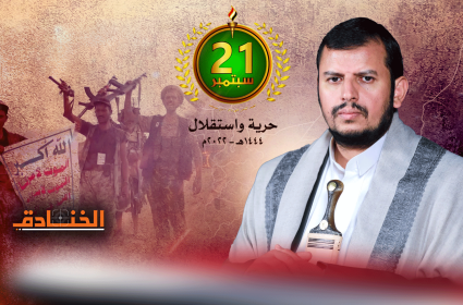 ثورة الضرورة: اليمن منتجاً للسلاح ومحافظاً على سيادته 