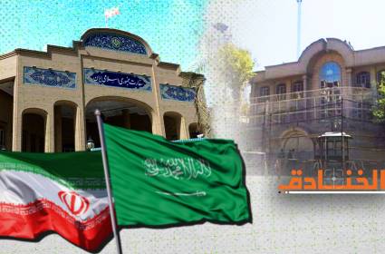 الحوار الإيراني السعودي: فتح السفارات الخطوة الأولى