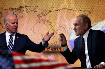 ما هو واقع وأدوات الصراع الأمريكي الروسي؟