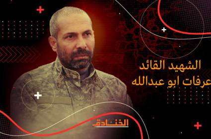  الشهيد عرفات أبو عبد الله: قائد لواء الوسطى في سرايا القدس