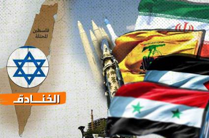 "إسرائيل" تبحث عن "أمنها" أمام تعاظم قدرات محور المقاومة