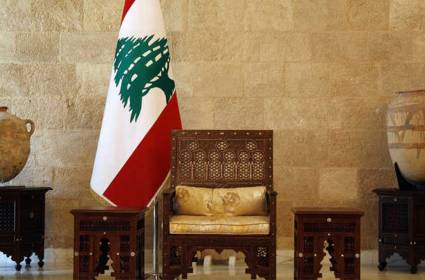 الرئاسة اللبنانية عالقة عند نقطة الصفر!