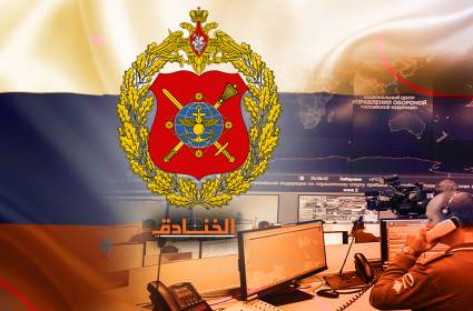 المركز القومي لإدارة الدفاع: عقل الجيش الروسي