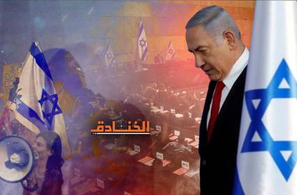 نتنياهو: ثقب إسرائيل الأسود