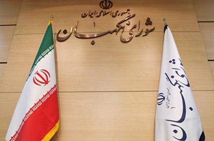 ما هو دور مجلس صيانة الدستور في الانتخابات الإيرانية؟