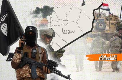 "داعش": الذراع الامريكية في سوريا