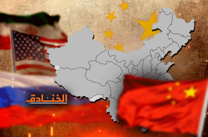 سياسة الصين الخارجية: لعبة المسافة الآمنة! 