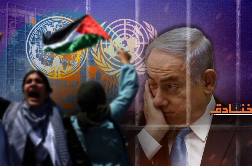 إعلام أميركي: عزلة إسرائيل في الساحة العالمية تتعمّق 