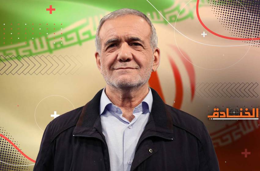 مسعود بزشكيان: مرشح رئاسي إصلاحي تحت ظلّ الثورة الإسلامية