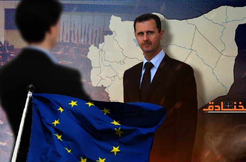 فايننشال تايمز تكشف: دول أوروبية أيضاً تسعى لعودة العلاقات مع سوريا