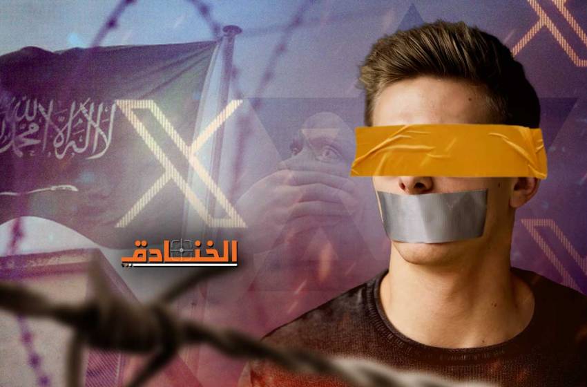 بلومبيرغ: السعودية تكثف اعتقالات من يهاجم إسرائيل عبر الإنترنت