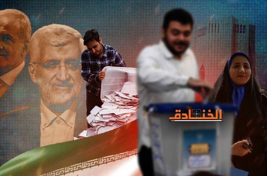 الانتخابات الرئاسية الإيرانية نحو الجولة الثانية.. وجليلي هو الأقدر
