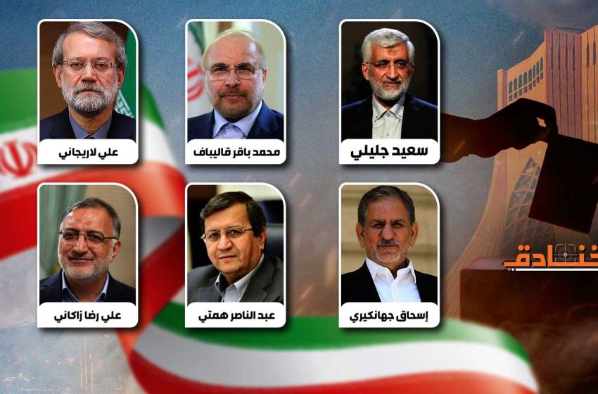 أبرز المرشحين للرئاسة الايرانية 