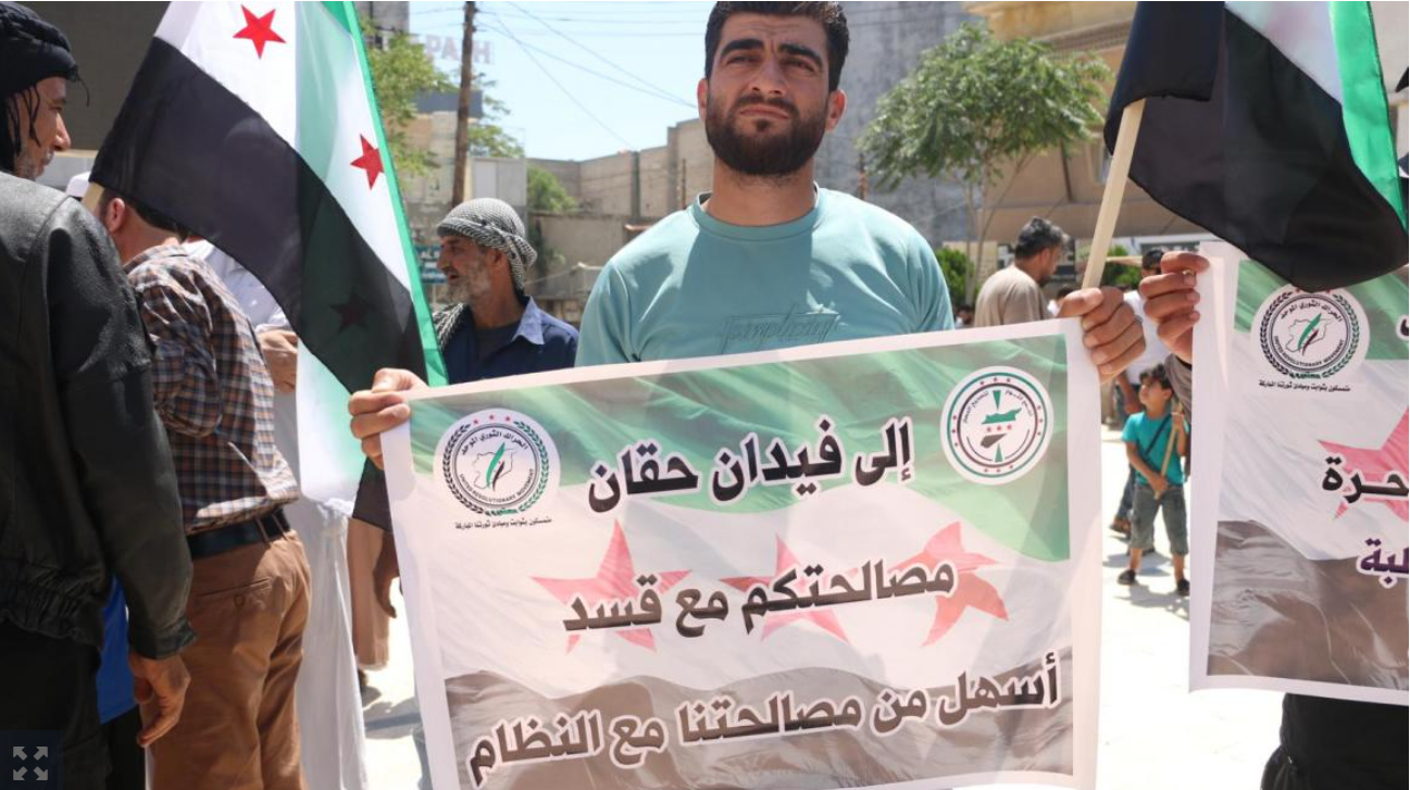 الجماعات الإرهابية في إدلب تخشى عودة العلاقات السورية التركية